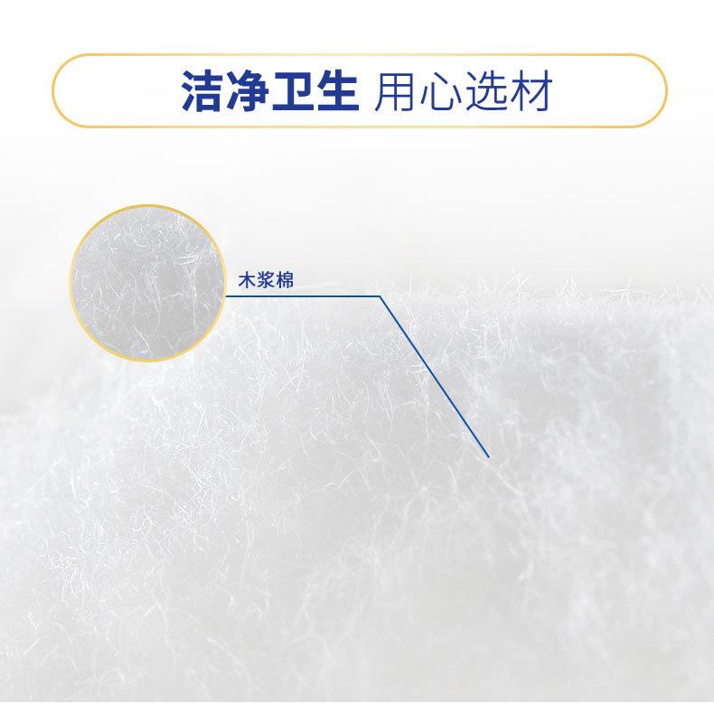 12片护理垫_r5_c1