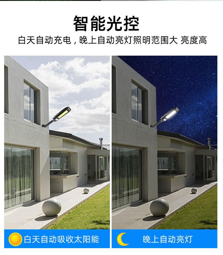 太阳能路灯_06