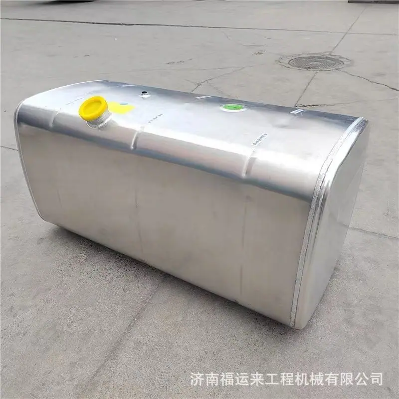 铝合金油箱 (9).jpg