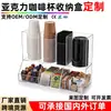 Caja de Almacenamiento para Tazas de Café de Acrílico Transparente Múltiples Compartimentos Tapa de Taza Popote Bolsita de Té Estante de Almacenamiento Comercial Personalizado