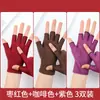 Luvas de meio dedo estilo fino ultraleves de verão para proteção solar cinco dedos expostos comprimento médio duráveis para colheita de chá direção ciclismo verão