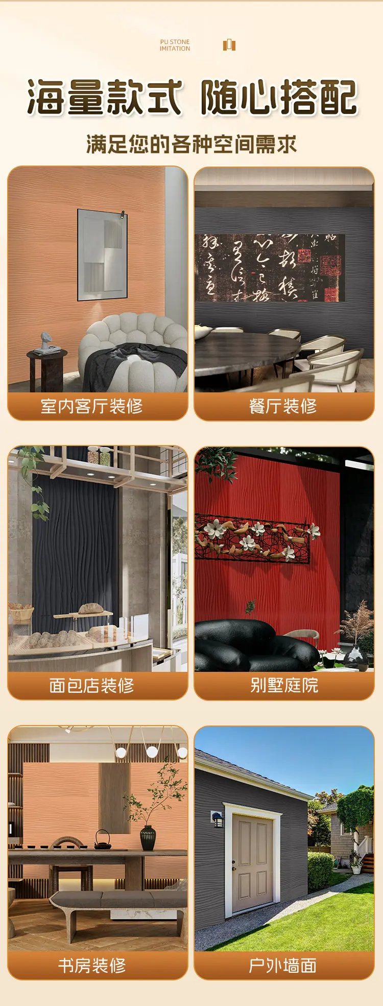 3D波纹板详情_06.jpg