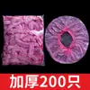 Gorro de Ducha Desechable para Mujeres, Impermeable, Engrosado, a Prueba de Aceite, para Uso en Casa, Mascarilla Capilar, Gorro para Tratamiento Capilar, Gorro de Plástico para Calentamiento de Tinte