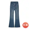 Jeans de Nuevo Estilo Azul Lago de Cintura Alta Ajustados con Pierna Ancha para Figuras Petite que Hacen que las Piernas se Vean Más Largas
