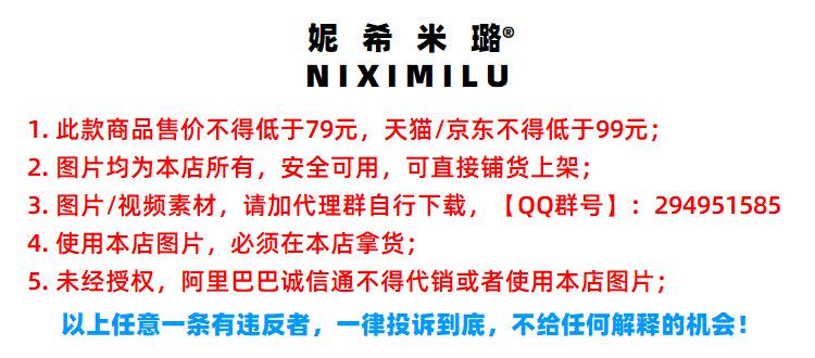 限价79元.png