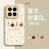 Funda de teléfono de diseño lindo de luna y manzana con lunares de dibujos animados para iPhone 18 Pro Max, funda protectora de carcasa blanda para iPhone 15, resistente a caídas, al por mayor