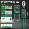 Llave de Torque Digital Bosque Verde Alta Precisión Torque Grande Grado Industrial Bujía de Automóvil Electrónica Kg Llave de Torque