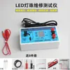 Testador de Retroiluminação LED Tela Sem Desmontagem LCD TV Ferramenta de Reparo Lâmpada LED Contas Tiras de Luz Tubos de Luz Detector de Fonte de Luz