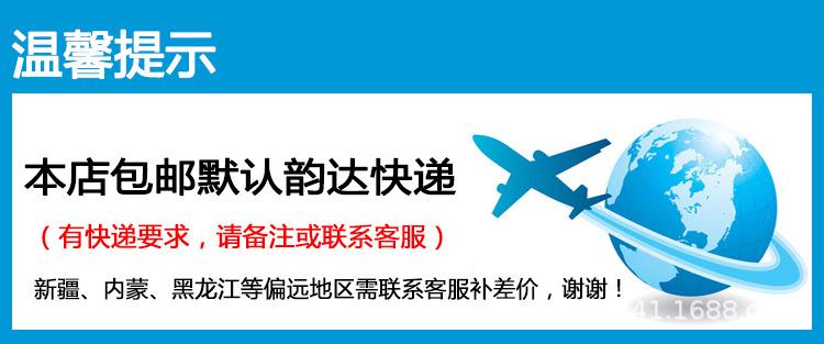 详情_13.jpg