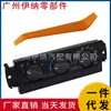 16250545 1623939-A Para Chevrolet Interruptor de Control de Aire Acondicionado Panel de Aire Acondicionado