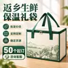 Bolsa Tote No Tejida para Hielo con Logo Personalizado, Transporte Refrigerado de Alimentos Frescos, Bolsa para Conservación de Mariscos para Llevar, Bolsa Aislante para Regalo