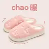 Lidani Dibujos Animados Bordado de Gato con Trazo Simple Zapatos de Casa Esponjosos Pareja Nuevos Zapatillas de Algodón para Mujer Otoño Invierno Lindos Hombres