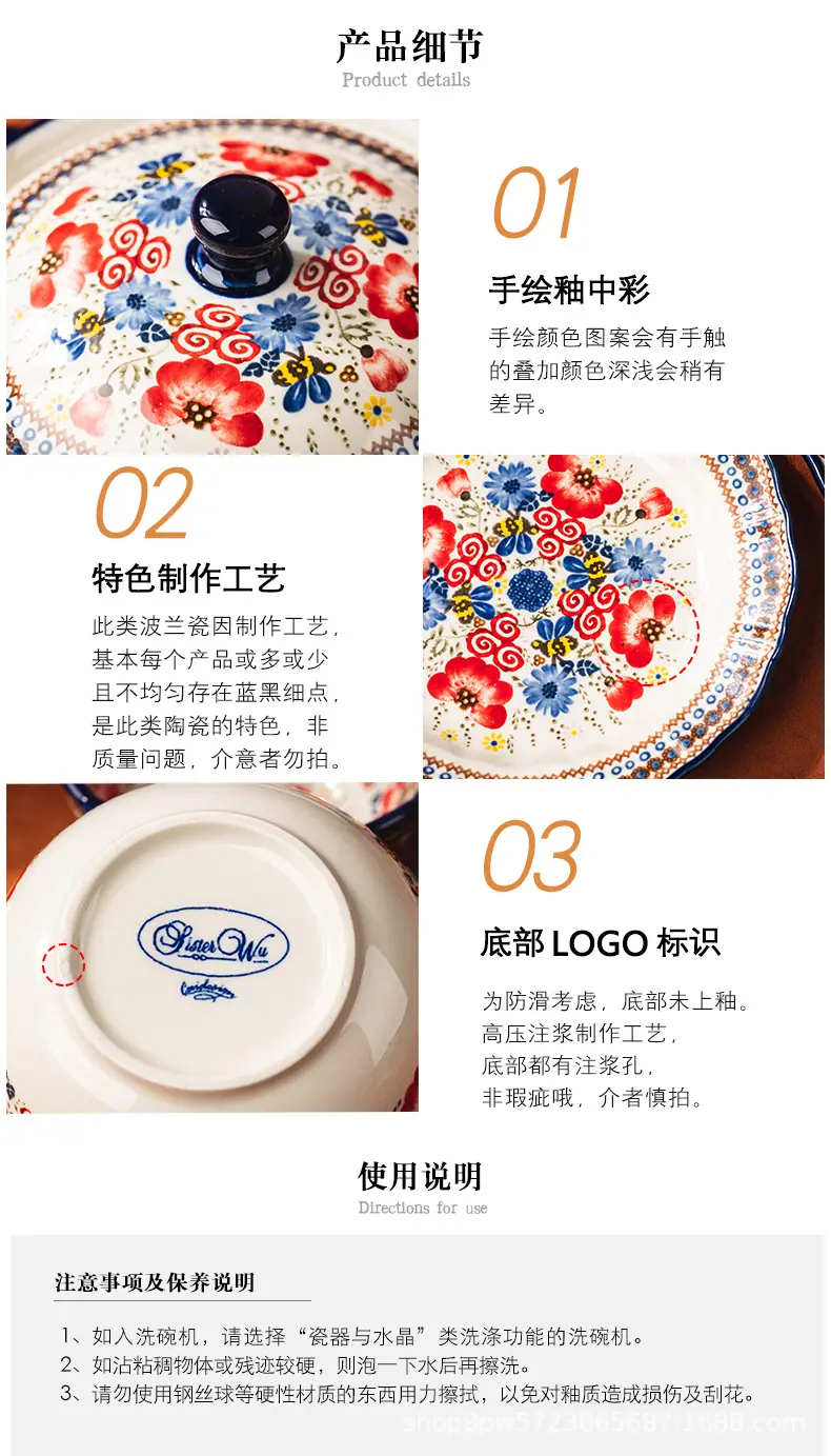 餐具1_16.jpg