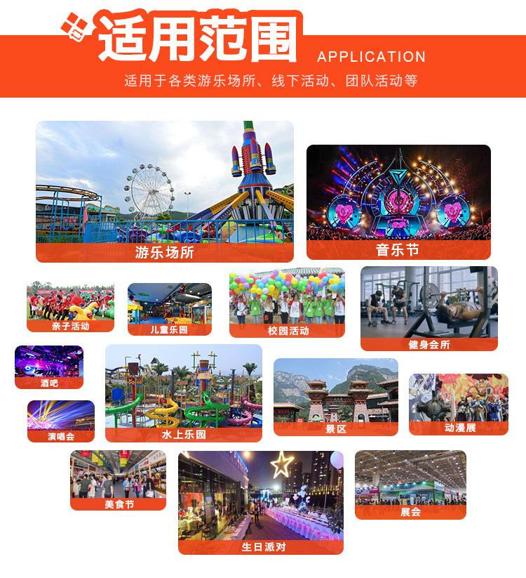镭射腕带详情页（淘宝）_08.jpg