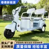 Venta al por mayor de fábrica de modelos nuevos de triciclos eléctricos de ocio para exportación, de doble propósito para almacenamiento en casa y viajes, patinetes eléctricos de doble fila para personas mayores