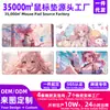 Alfombrilla de ratón bidimensional, Almohadilla de juego de dibujos animados más vendida para eSports, Almohadilla de teclado para niños y niñas, Linda almohadilla de escritorio rosa extragrande
