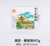 Edificio de Atracciones Turísticas de la Ciudad de Suzhou Guochao Wenchuang Regalo Rollo de Regalo Pegatinas Metálicas para Refrigerador Personalización