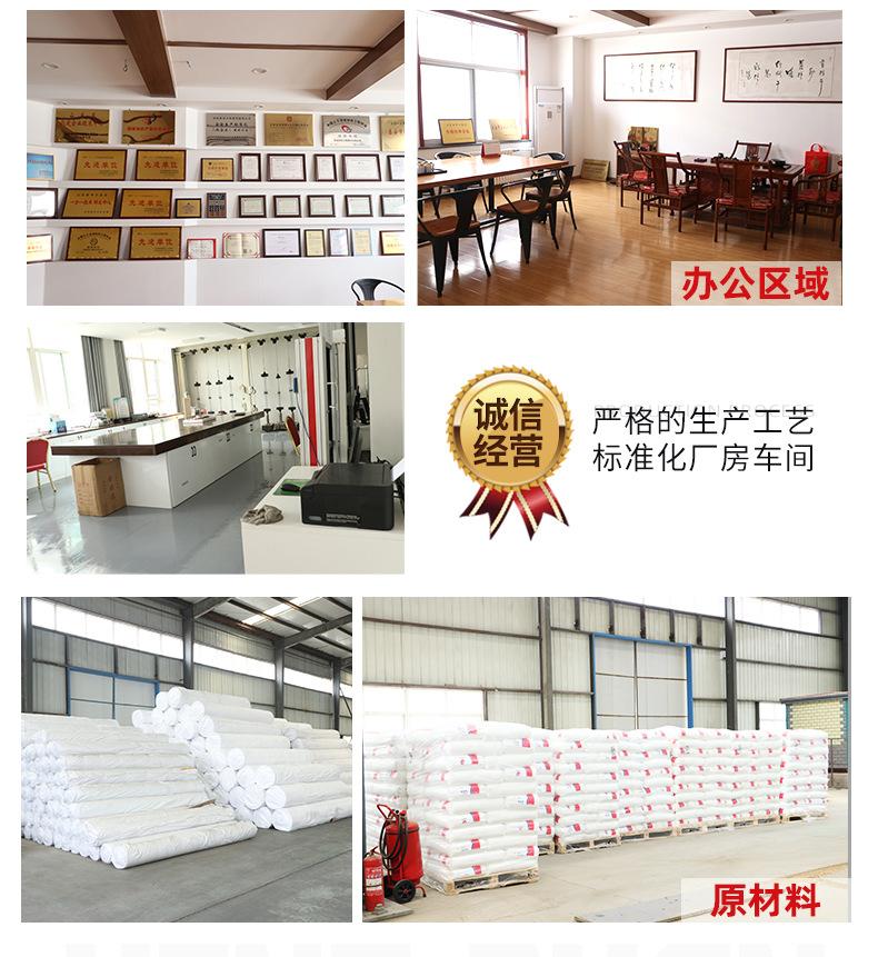 10土工布-_16.jpg