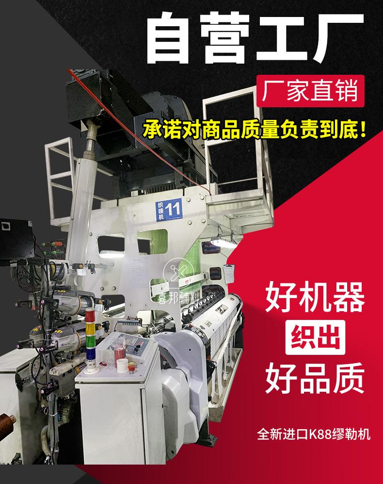 主领标详情_04.jpg