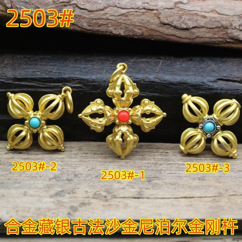 2503 (2)
