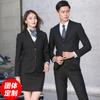 Traje de Negocios para Hombre y Mujer Tienda Bank 4S Grupo de Ventas Primavera y Verano Accesorio Traje Slim Ropa de Trabajo