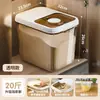 Recipiente de Arroz Doméstico de Grande Capacidade para Armazenamento na Cozinha, à Prova de Umidade e Insetos, Recipiente Selado Espessado para Armazenamento de Arroz, Grãos e Farinha