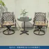 Conjunto de Mesa y Sillas de Balcón para Villa al Aire Libre Nórdica de Tres Piezas Combinación de Mesa y Sillas de Metal para Patio y Jardín Mesa y Sillas de Té Impermeables y Protectoras del Sol