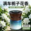 Boya Zhiyin Ambientador de Aire para Coche Qingyun Bálsamo Sólido, Fragancia Ligera para el Hogar, Doble Uso para Coche y Hogar, Alto Valor Estético, Eliminador de Olores de Baño