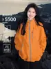 Chaqueta 3 en 1 para Mujer Kongshan Rain Modelo Nuevo 2026 para Mujeres Petites, Chaqueta con Capucha, Chaqueta de Senderismo para Mujer, Chaqueta de Senderismo para Hombre