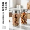 Frascos de Almacenamiento de Vidrio de Borosilicato de Venta Caliente para Comercio Exterior, Contenedores de Almacenamiento de Granos, Frascos Sellados Personalizables para Productos Secos de Cocina