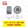 Rueda de Prensa para Máquina de Canteado, Rueda de Presión de Transportador, Rodillo de Patrón Diagonal Original de Fábrica Jixing, Rueda de Goma, Accesorios para Carpintería de Superficie Lisa Haode