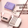 Power Bank Certificado 3C com Quatro Cabos Embutidos, Grande Capacidade de 20000 mAh, Fonte de Alimentação Móvel Compacta e Portátil, Personalização no Atacado