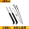 Ventas Jiangling dominio Tiger 3/5/7/9 portón trasero modificado palanca hidráulica JMC camioneta maletero soporte de desaceleración Amortiguación de varilla