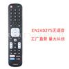 Para control remoto de Smart TV Hisense EN2AD27S EN2A27S EN2A27ST EN2A27HT E
