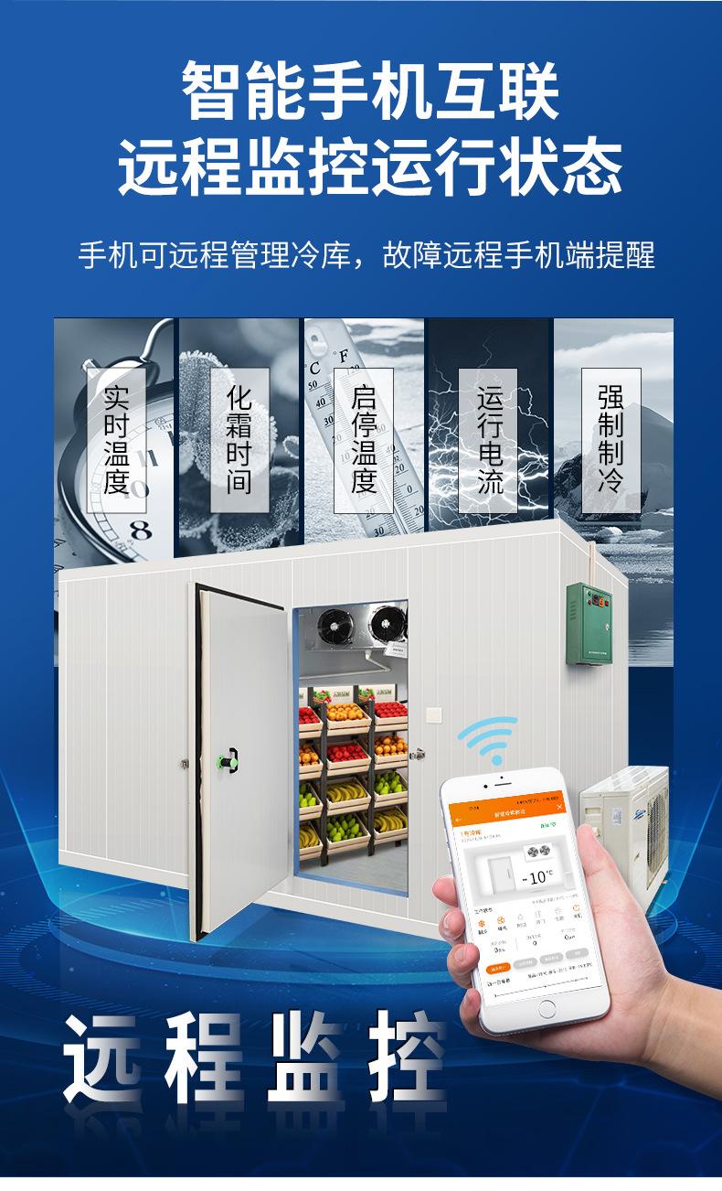 保鲜冷库790_13.jpg