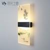 Lámpara de pared de estilo chino moderno nuevo primavera verano otoño invierno led lámpara de noche lámpara de pared para sala de estar lámpara de pared para pasillo balcón