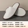 Pantuflas de Terciopelo Desechables para Hoteles de Lujo, Casas de Huéspedes, Clubes, Salones de Belleza de Viaje, Hoteles, Pantuflas Portátiles Gruesas para Viajes