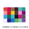 Caja de 15-24 Compartimentos Color Sólido Cuentas de Arroz de Vid Set de Cuentas Lacadas Cuentas de Núcleo Teñido Set Combinado Materiales para Joyería Hecha a Mano DIY