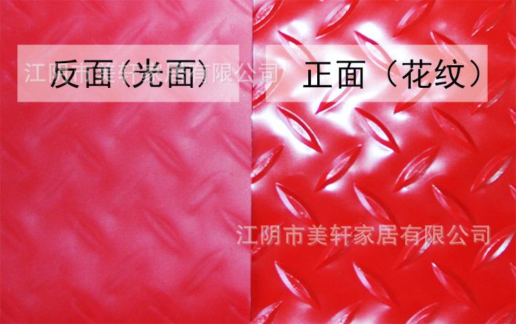 钢板纹正反面.jpg