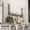Gancho Trasero para Puerta de Aire Perchero sin Clavos Estante de Almacenamiento de Ropa Perchero Superior para Puerta de Entrada Perchero de Pared para Ropa Dormitorio Alargamiento