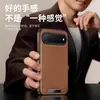 Aplicável à capa de celular Huawei puraxview padrão lichia costura PuraXView painel plano largo capa de couro masculina