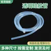 Tubo de Silicone Transparente Resistente ao Desgaste de Grau Alimentício, Mangueira de Silicone Resistente ao Frio e a Altas Temperaturas para Máquina de Café, Tubo de Borracha de Silicone