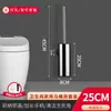 Conjunto de Suporte de Chão para Escova de Banheiro em Aço Inoxidável 304 Sem Furos, Escova de Vaso Sanitário para Cantos Sem Limpeza, Uso em Hotéis