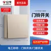 Enchufe de Pared Abierto Bull Hilo Expuesto Panel de Cinco Agujeros Caja Abierta Doméstica Tipo 86 Pared con Caja Inferior G59 Mayoreo