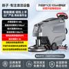 Máquina de Lavar Industrial Yangzi YZ-X2 Oficina de Fábrica Comercial Máquina de Limpeza Superior Empurrada à Mão Sucção Reboque Varredor Integrado