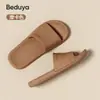 Zapatillas Mocha Ligeras y Cómodas, Perfil Bajo de Eva Anti-Olor, Antideslizantes, Silenciosas Sandalias Básicas Simples de Verano para Mujer