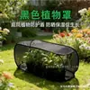 Tela de malla de sombreado con alambre de acero, protección de verano para plantas, parterres, jardinería, jardín, cubierta protectora plegable para caja de plántulas