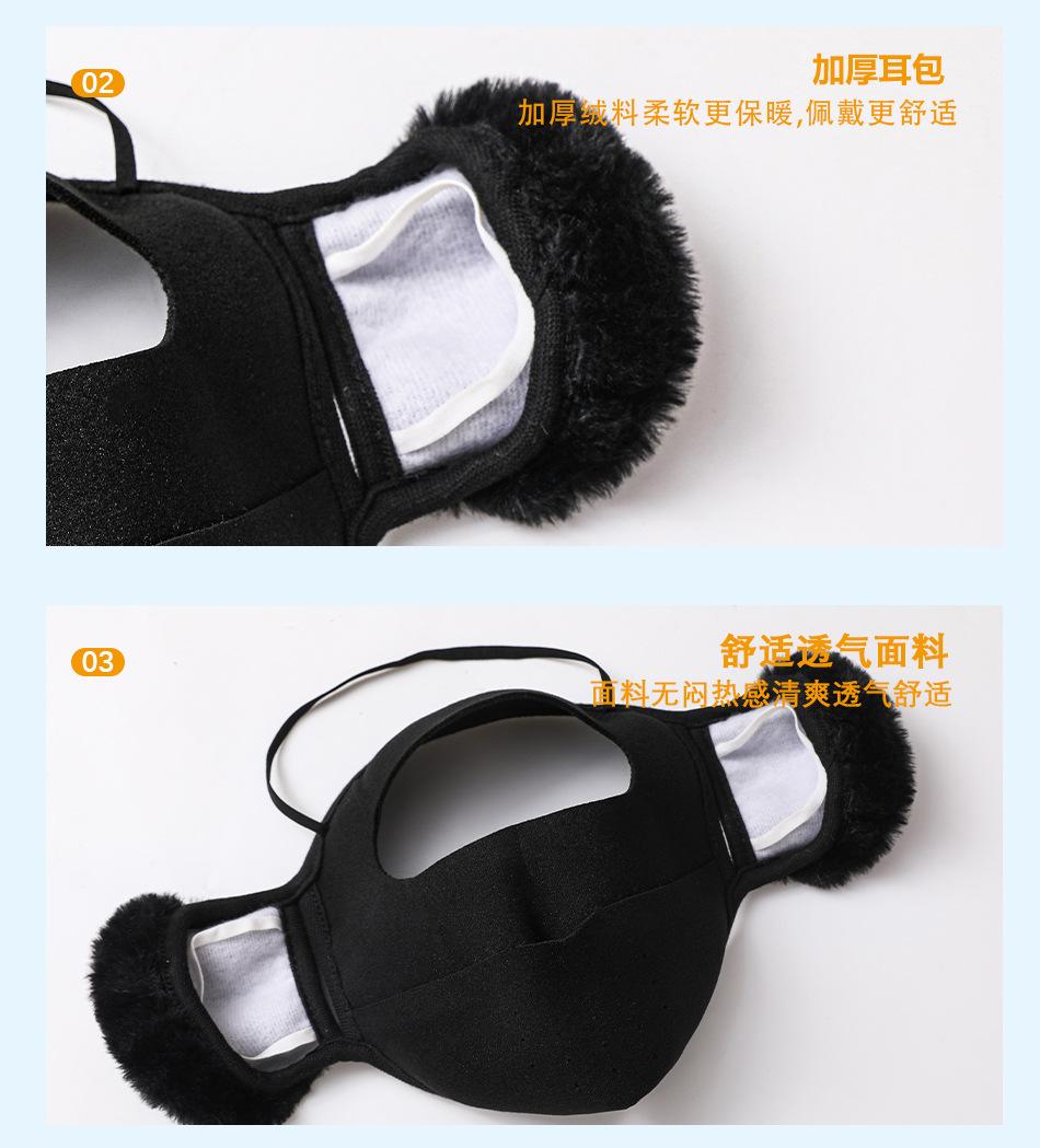 印字网格口耳罩_09