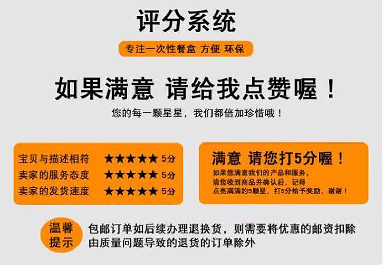保鲜盒_26.jpg