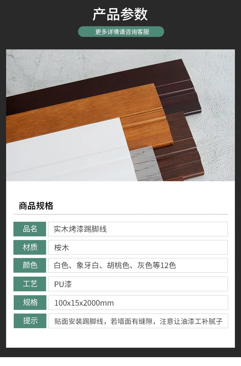 详情页_10.jpg